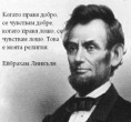 /album/photogallery/a00-abraham-lincoln-jpg/